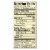 Dr. McDougall's Organic Split Pea Lower Sodium Soup - Case of 6 - 17.6 oz. Perspective: back