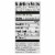 Rice Select Royal Blend - White Brown and Red - Case of 4 - 21 oz. Perspective: back
