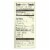 Amy's - Organic Low Sodium Medium Chili - Case of 12 - 14.7 oz Perspective: back