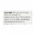 Crystal Essence Mineral Deodorant Roll-On Chamomile and Green Tea - 2.25 fl oz - Pack of 3 Perspective: back