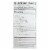 Sweet Leaf Liquid Stevia Chocolate Raspberry - 2 fl oz Perspective: back