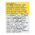 Acure - Facial Cleansing Gel - Superfruit and Chlorella - 4 FL oz. Perspective: back