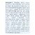 Mill Creek Botanicals Aloe Vera Shampoo Hydrates And  - 1 Each - 14 FZ - Pack of 3 Perspective: back