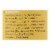 Alaffia - African Black Soap - Eucalyptus Tea Tree - 16 fl oz. Perspective: back