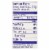 Really Raw Honey - 16 oz - Pack of 3 Perspective: back