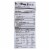 Jennies - Macaroon Double Chocolate W/ Sea Salt - Case of 6 - 5.25 OZ Perspective: back