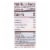 Bob's Red Mill - Yeast Active Dry - Case of 4-8 OZ Perspective: back