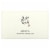 [Beauty of Joseon] Radiance Cleansing Balm (100ml, 3.38 fl.oz) Perspective: back