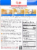 Gits Rice Idli Mix 200 Gm Perspective: back