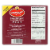 Wagh Bakri® Instant Masala Tea Perspective: back