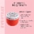 MCoBeauty Brightening Body Cream Perspective: back