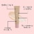 MCoBeauty Peptide Lip Treatment - Buttercream Perspective: back