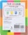 First 100 Words Board Book by Priddy Baby Perspective: back
