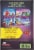 Dog Man The Scarlet Shedder by Dav Pilkey Perspective: back