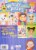 Bendon® Wacky Faces Sticker Face Activity Book Perspective: back