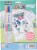 Bendon Bluey Imagine Ink Color Book Perspective: back