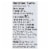 Wholesome Sweeteners Blue Agave - Organic - 11.75 oz - case of 6 Perspective: back