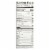 Red Star Nutritional Yeast Vegetarian Support Formula - Yeast Flakes - Case of 6 - 5 oz. Perspective: back