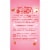 Red Rose Sweet Temptations Strawberry Cheesecake 18ct - 6 pack Perspective: back