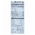 Eden Foods Organic Whole Kamut Spirals - Case of 6 - 12 oz. Perspective: back