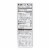 Silk Pure Almond Milk - Unsweetened Vanilla - Case of 6 - 32 Fl oz. Perspective: back