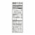 Silk Pure Almond Milk - Unsweetened - Case of 6 - 32 Fl oz. Perspective: back