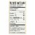 Santa Cruz Organic Apple Sauce - Strawberry - Case of 6 - 3.2 oz. Perspective: back