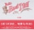 Bob's Red Mill® Resealable Textured Vegetable Protein Perspective: back