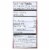 Shady Maple Farms 100 Percent Pure Organic Maple Syrup - Case of 6 - 16.9 Fl oz. Perspective: back