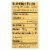 Reese Sherry Cooking Wine - Case of 6 - 12.7 Fl oz. Perspective: back