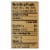Reese Marsala Cooking Wine-Case Of 6-12.7 Fl Oz. Perspective: back