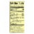 Alessi - Vinegar - Red Wine Vinegar - Case of 6 - 12.75 FL oz. Perspective: back