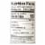 Nakano Seasoned Rice Vinegar - Case of 6 - 12 Fl oz. Perspective: back