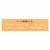 Stash Tea Orange Spice, Black Tea, 20 Bags Perspective: back