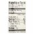 Lee Kum Kee Chili Garlic Sauce - Garlic Sauce - Case of 6 - 8 oz. Perspective: back