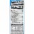 StarKist® Tuna Creations Herb & Garlic Seasoned Tuna Pouch Perspective: back