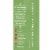 Tea India Premium Red Box Cardamom Chai Tea with 20 Individually Wrapped Teabags Perspective: back