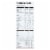 Ancient Harvest Pasta - Supergrain - Red Lentil and Quinoa Rotelle - 8 oz - case of 6 Perspective: back