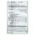 Better Than Bouillon Vegan Base - No Beef - Case of 6 - 8 oz Perspective: back