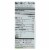 Truroots Organic Trio Quinoa - Accents Sprouted - Case of 6 - 8 oz. Perspective: back