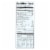 McCann's Irish Oatmeal Irish Oatmeal Tin - Case of 12 - 28 oz. Perspective: back