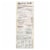One Degree Organic Foods Sprouted Flour - Whole Wheat - Case of 6 - 32 oz. Perspective: back