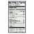 Oregon Chai Tea Latte Mix - The Original - Case of 6 - 8 Count Perspective: back