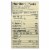 Lotus Foods Ramen - Organic - Forbidden Rice - 4 Ramen Cakes - 10 oz - case of 6 Perspective: back