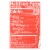 Lotus Foods Red Miso Rice Ramen Noodle Soup - Case of 6 - 2 OZ Perspective: back