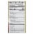 World Harbor Jamaican Style Jerk Marinade and Sauce - Case of 6 - 16 Fl oz. Perspective: back