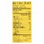 Desert Pepper Trading - Medium Corn Black Bean Red Pepper Salsa - Case of 6 - 16 oz. Perspective: back