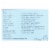 Seventh Generation Automatic Dishwasher FREE & CLEAR 6 42 FO Perspective: back