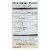 Red Boat Fish Sauce Premium Fish Sauce - Case of 6 - 250 ml Perspective: back