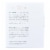 Rishi Organic Green Tea - Sencha - Case of 6 - 15 Bags Perspective: back